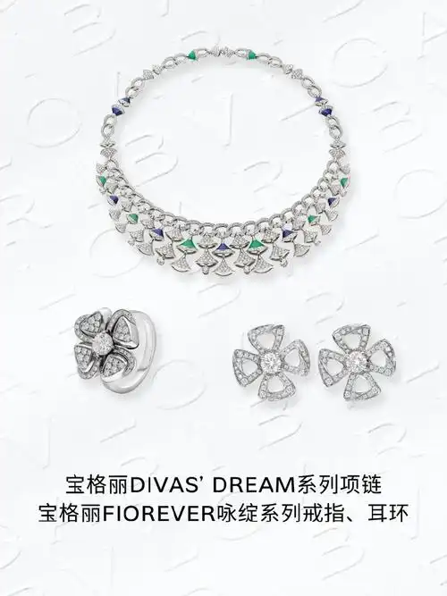 stars love bvlgari#  @景甜@田曦薇佩戴bvlgari宝格丽珠宝亮相#微博