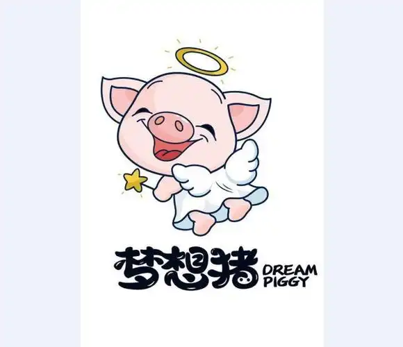 梦想猪 dream piggy