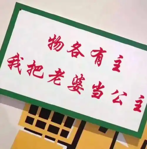 一些非常适合给男朋友用的朋友圈背景图