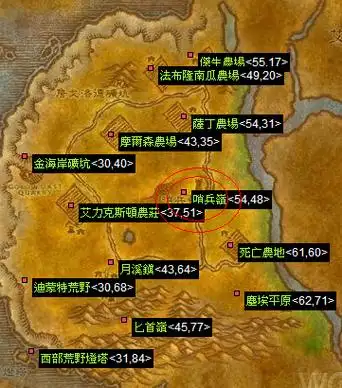 p data-id="gnbrb9y9wx">《西部荒野》是游戏《魔兽世界》中的地域