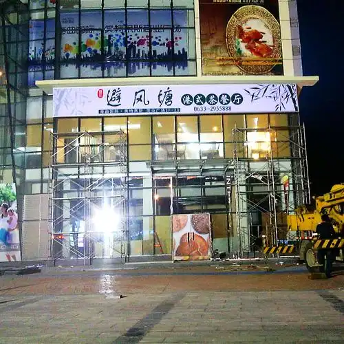 拉布灯箱铝合金型材边框户外单面门头灯箱正开启灯箱广告牌定做