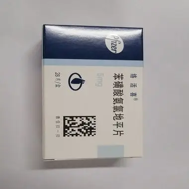 络活喜 苯磺酸氨氯地平片 5mg*28片