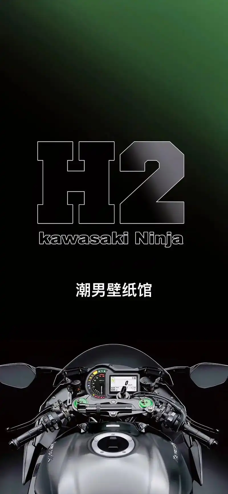 潮男壁纸馆 #你该换壁纸 #手机壁纸 #壁纸手机超清全面屏 - 兑趑