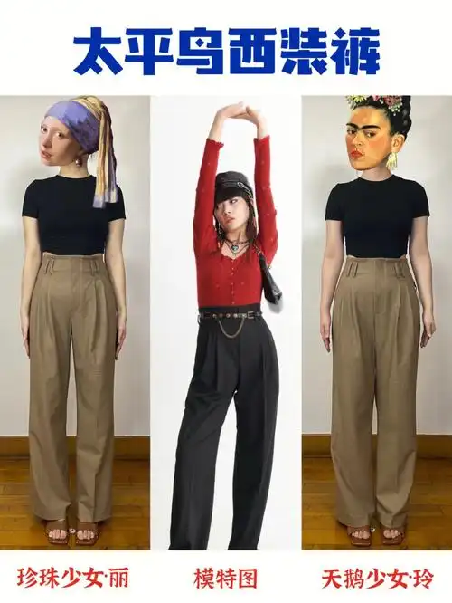 西装裤测评太平鸟卡其色西裤适合早八通勤