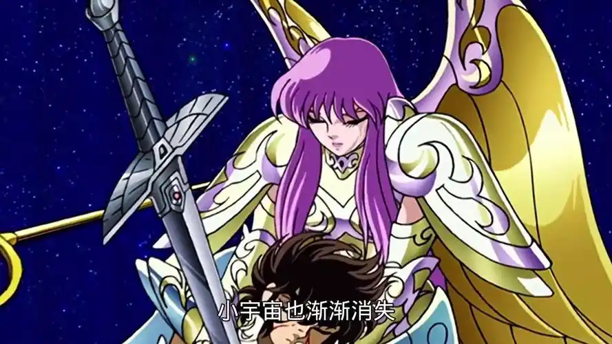 圣斗士星矢冥王篇之极乐净土,大结局,星矢为女神雅典