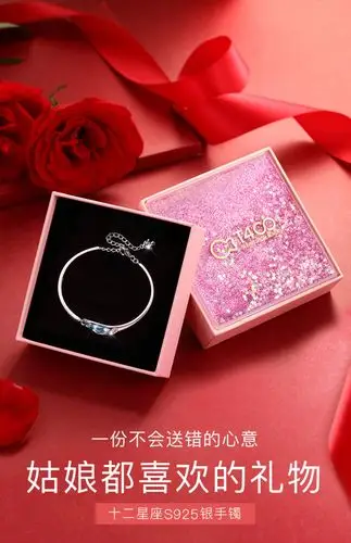 情人节礼物送女友朋友女生生日创意实用的浪漫高档结婚纪念日老婆