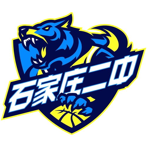 石家庄市第二中学vs北京市第四中学_腾讯体育_腾讯网