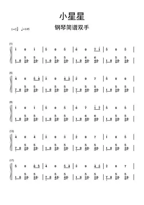 小星星伴奏简谱