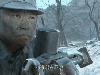 对你竖起大拇指的人不一定是在夸你,可能他准备用炮轰你!|轻武专栏