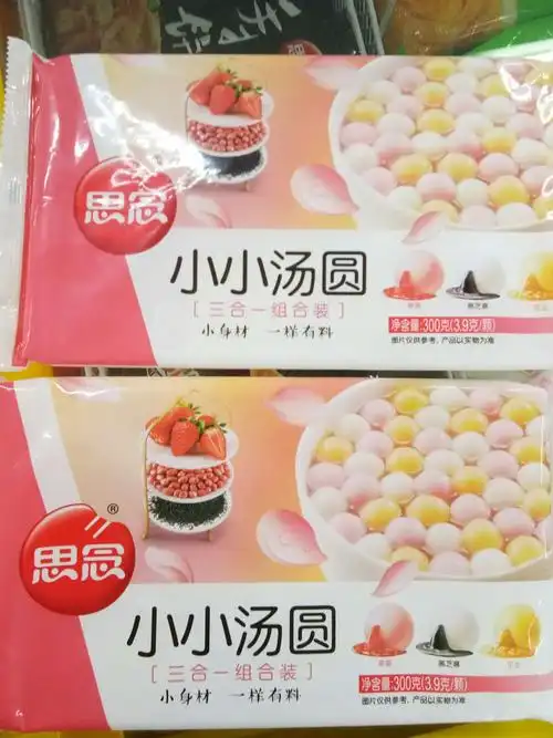 思念三合一小汤圆6.9元