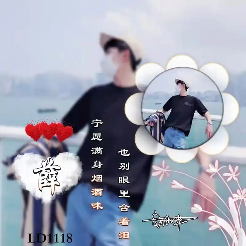 朋友们留言的头像设计好了,精选照片个性艺术签名头像,请查收!