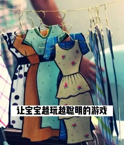 更高16615把曲别针向两侧掰开,较长的一边向上弯,做成衣架的钩子