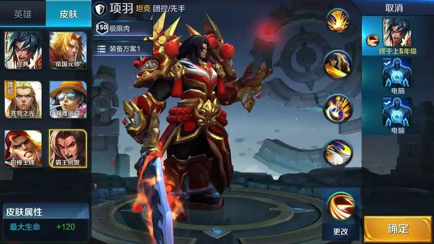 标题写明区服qq有孙尚香的沉稳之力凯的龙域领主