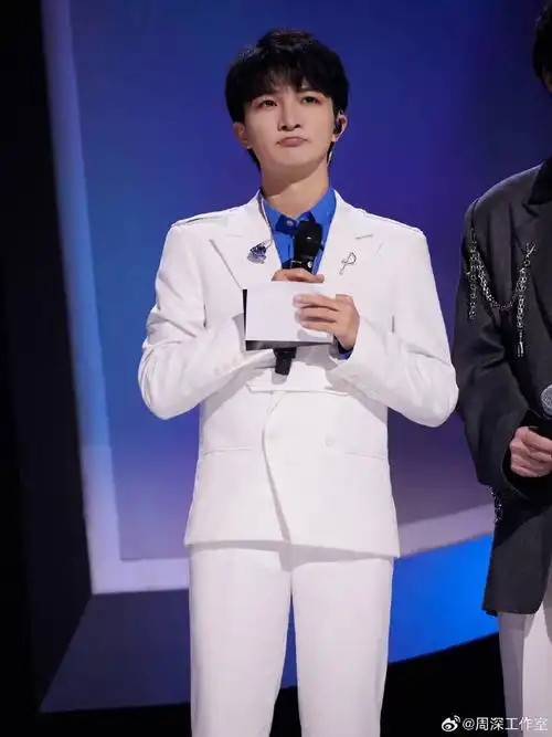 有周深的地方就有快乐