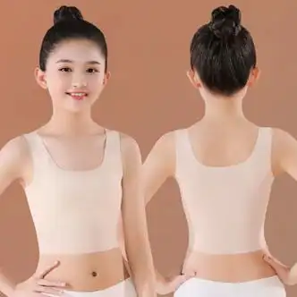 浪莎儿童莫代尔无痕小背心内穿女童内衣发育期小学生女孩吊带夏季薄款