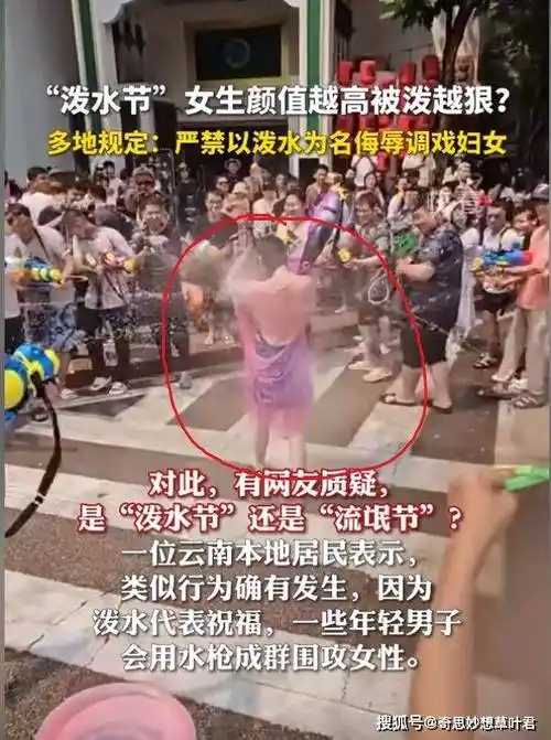 评论区炸锅了_女生_节日_网友