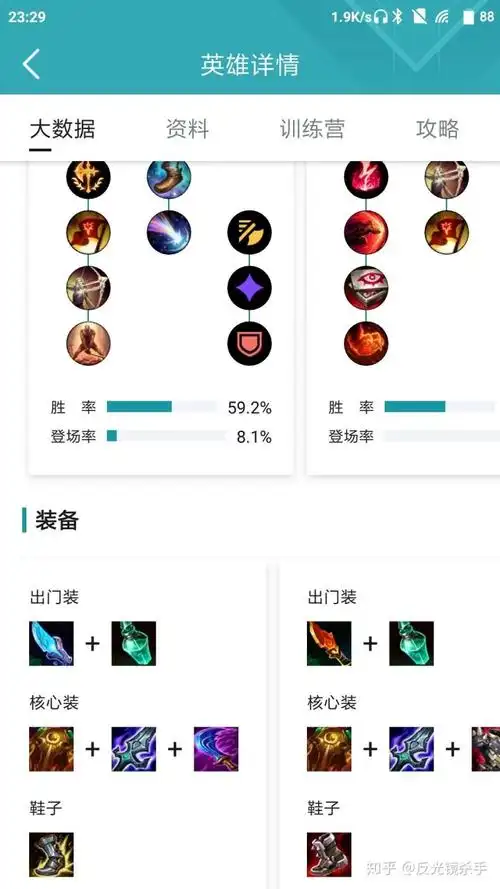 英雄联盟s11赛季装备大改你的本命英雄有了哪些新的玩法思路