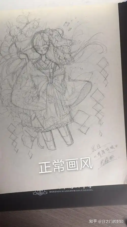 15岁画成这样好吗?可以约稿了吗? - 知乎