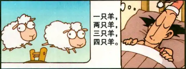 一只羊,两只羊,三只羊……涮羊肉,烤羊腿,羊肉串