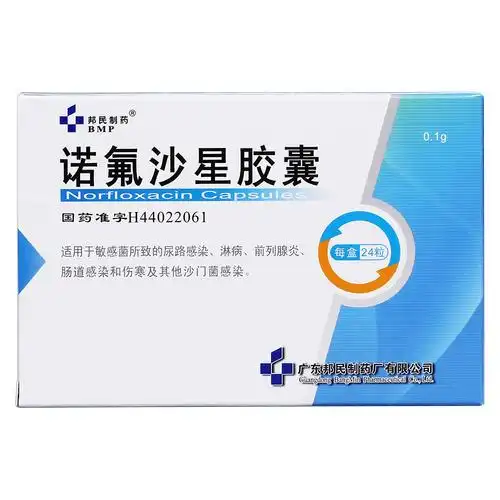 适用于敏感菌所致的尿路感染,淋病,前列腺炎,肠道感