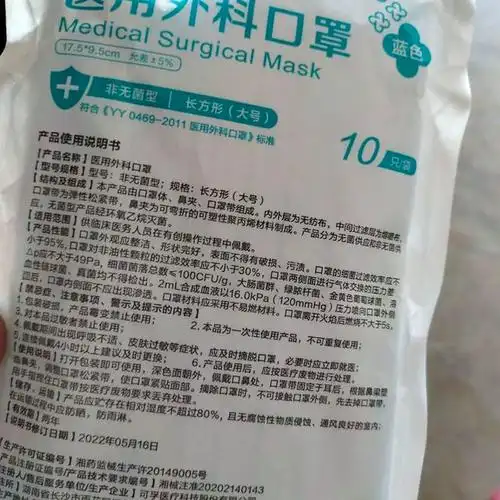 cofoe可孚一次性医用外科口罩50只装