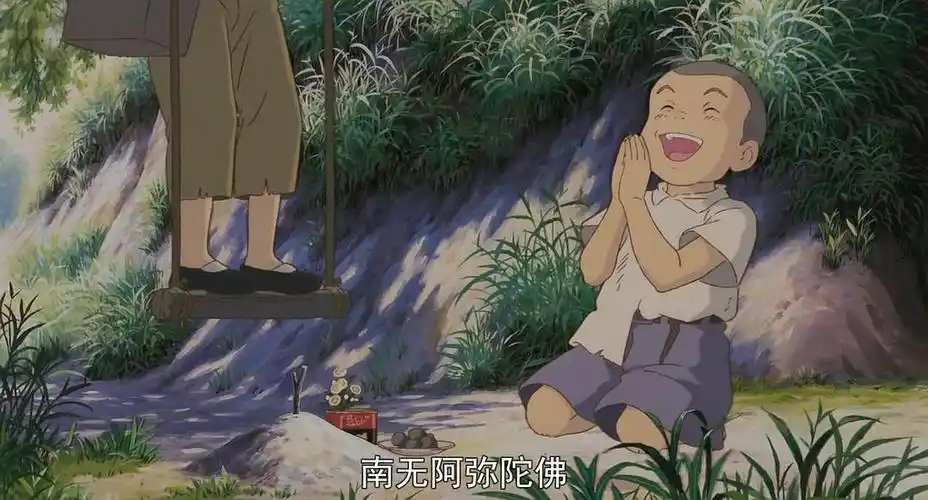 萤火虫之墓 剧照