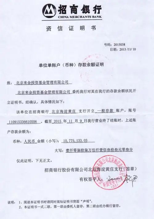 不过这也不能证明太多,但至少证明至少真的有千万的存在,这比其他市