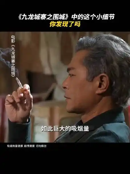 龙卷风@古天乐终日烟不离手,被查出肺癌似乎早有预兆.