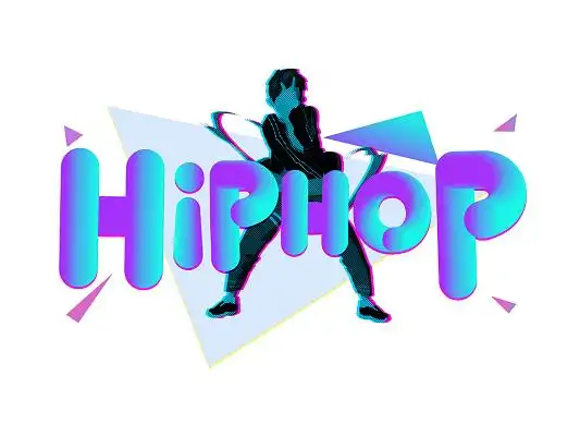 舞蹈hiphop街舞元素嘻哈风格创意艺术字