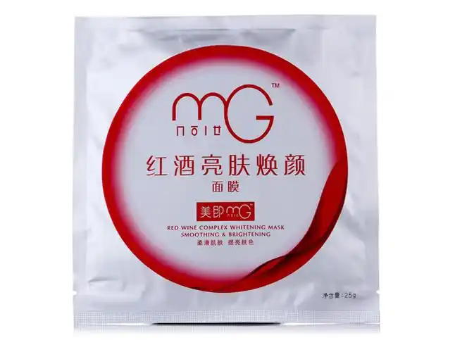 美即净白水润分享装8片 2对