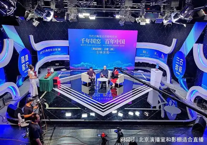 北京演播室出租租北京影棚出租电商直播场地电影拍摄剧务场务