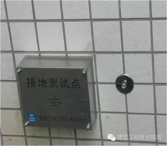 [分享]防雷接地工程是如何施工的?