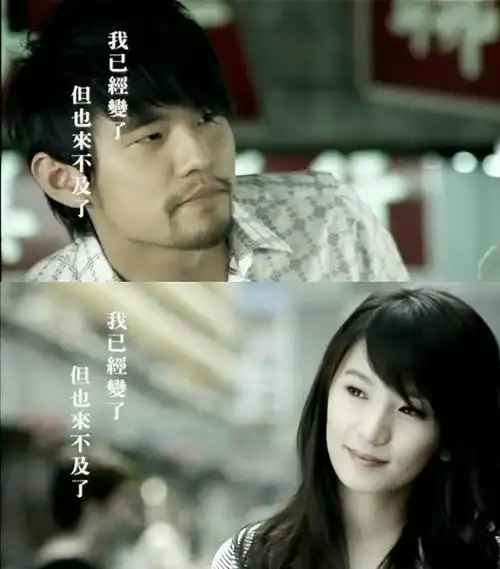 原来10年前周杰伦退后mv是神flag田馥甄才是真正的痞子