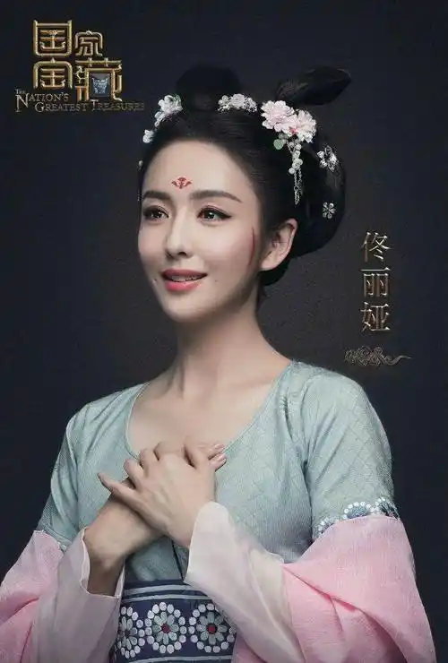 《国家宝藏》杨紫文成公主,造型太美,导演,求你去拍古装剧吧!