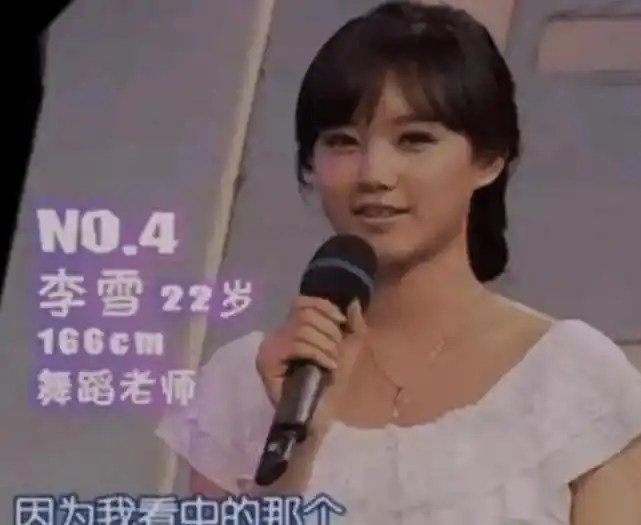 原来李一桐当年参加过相亲节目,看到她牵手的男嘉宾