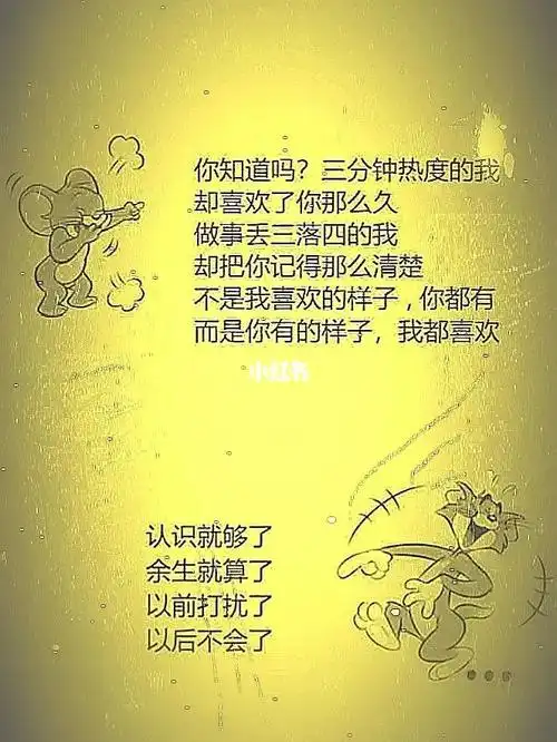 对过去的自己说再见心中无女人学习自然神
