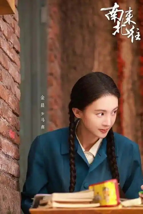 白敬亭,金晨首度合作,40