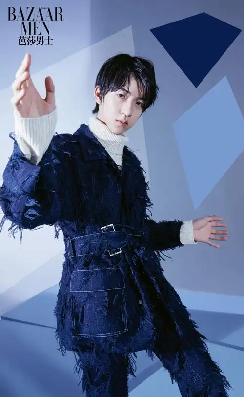 时尚芭莎---时代少年团