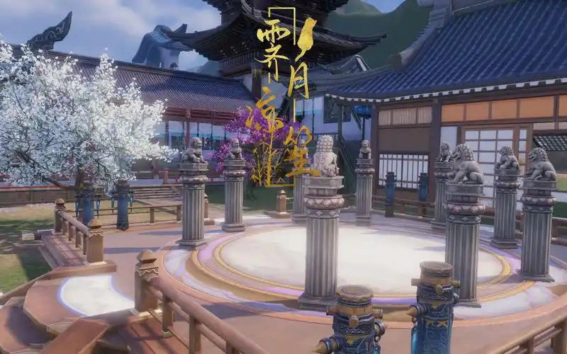 剑网三山河令四季山庄一期重建阿絮被烧的故土回来了