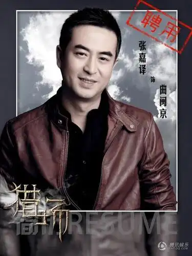 津南区意外险在哪 > 张嘉译 保险 张嘉译车险2019年1月11日孙红雷