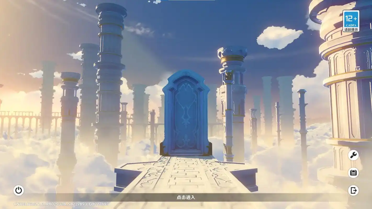 我呀也离开了召唤师峡谷,走向了提瓦特大陆,成为了一名真正的旅 - 抖