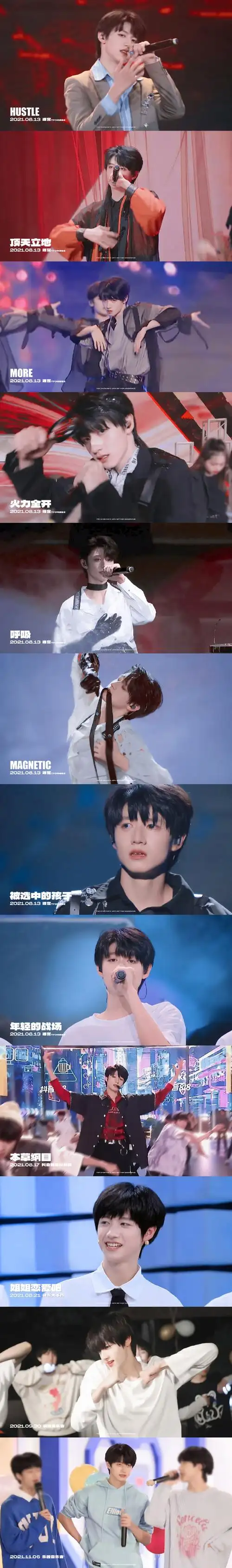 舞台全记录18 photos for zhuzhixins 18th birthday@tf家族-朱志鑫