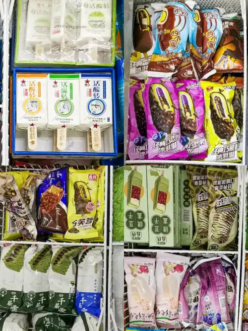 雪糕刺客退02批发价1元起60100种雪糕