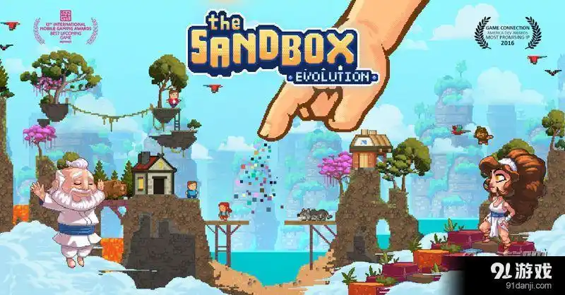 经典沙盒游戏续集 《沙盒进化》即将于本月23日上架