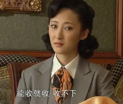 飞哥大英雄18演员表:陈彩霞(by 杨梓墨)刘景怡(by 程琤)