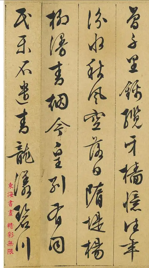 文征明1525年行书《西苑诗》十九开册 高清册页