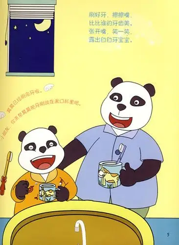 会说话的身体:2-3岁综合读本(布奇乐乐园系列)(套书)(配光盘)