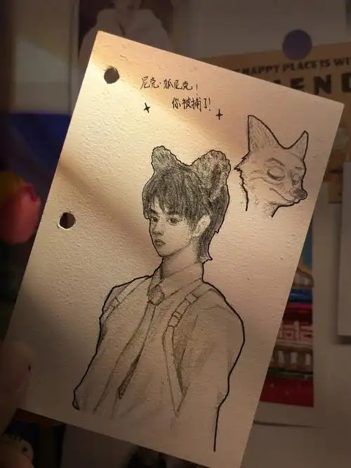 刘耀文尼克你被捕了附过程