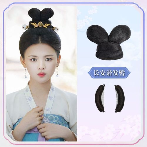 汉服假发包长安诺同款发髻锦鲤古代唐朝灵气可爱发包古风仙女造型