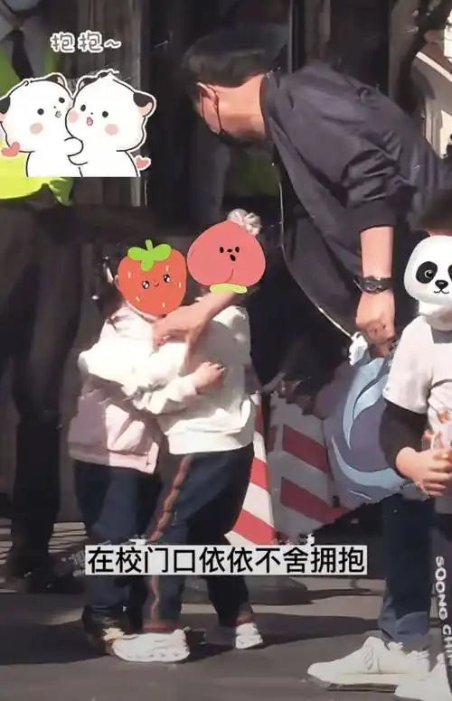 唐嫣3岁女儿近况曝光,获外公接放学,和同学拥抱告别活泼可爱_成长